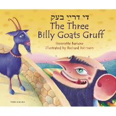 The Three Billy Goats Gruff - Bilingual Children's Book in Albanian, Bengali, French, German, Romanian, Spanish, and many more languages. Multicultural story for diverse classrooms