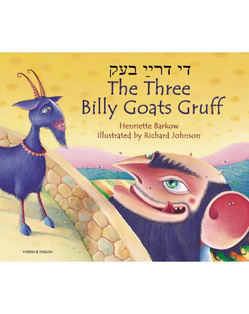 The Three Billy Goats Gruff - Bilingual Children's Book in Albanian, Bengali, French, German, Romanian, Spanish, and many more languages. Multicultural story for diverse classrooms