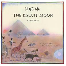 The Biscuit Moon - Bilingual Multicultural Children's Book explores cooperation, scarcity, sharing resources, climate change. Inspiring story for diverse classrooms.