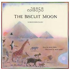 The Biscuit Moon - Bilingual Multicultural Children's Book explores cooperation, scarcity, sharing resources, climate change. Inspiring story for diverse classrooms.