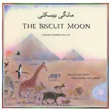 The Biscuit Moon - Bilingual Multicultural Children's Book explores cooperation, scarcity, sharing resources, climate change. Inspiring story for diverse classrooms.