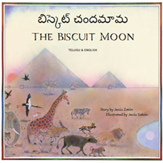 The Biscuit Moon - Bilingual Multicultural Children's Book explores cooperation, scarcity, sharing resources, climate change. Inspiring story for diverse classrooms.