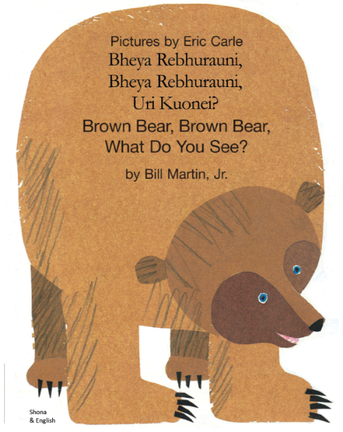 Brown Bear, Brown Bear, What Do You See? - Best bilingual children's book for preschoolers and toddlers. Available in Arabic, Farsi, Kurdish, Shona, Tamil, Urdu, Yoruba, and many other foreign languages.