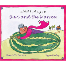 Buri and the Marrow - Bilingual Children's Book available Spanish, Chinese, Arabic and many foreign languages. Bilingual Folktale for multicultural classrooms.