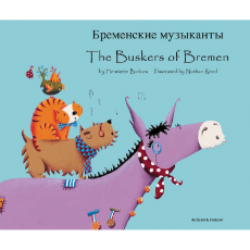 The Buskers of Bremen - Bilingual children's book available in Arabic, Bengali, French, Malay, Polish, Spanish, Tamil, and many other languages.  Fun story for diverse classrooms.