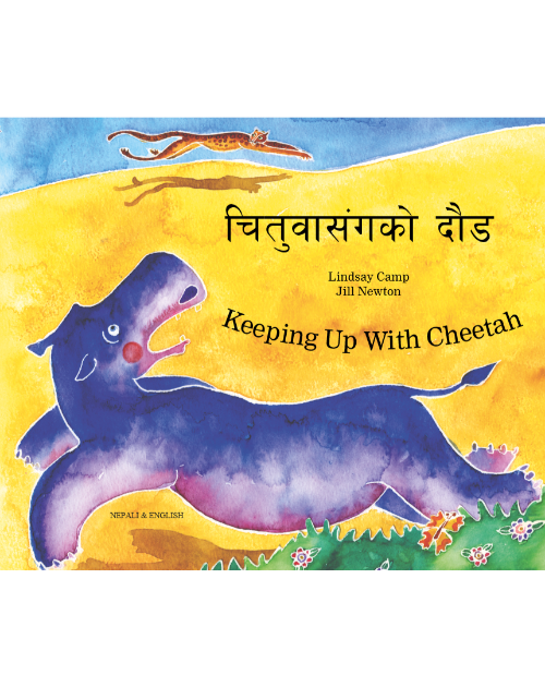 Keeping Up with Cheetah - Bilingual children's book about friendship supports social and emotional learning. Available in Chinese, Farsi, Kurdish, Spanish, Urdu, and many more foreign languages. Inspiring story for diverse classrooms.