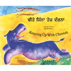 Keeping Up with Cheetah - Bilingual children's book about friendship supports social and emotional learning. Available in Chinese, Farsi, Kurdish, Spanish, Urdu, and many more foreign languages. Inspiring story for diverse classrooms.