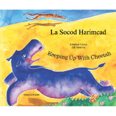 Keeping Up with Cheetah - Bilingual children's book about friendship supports social and emotional learning. Available in Chinese, Farsi, Kurdish, Spanish, Urdu, and many more foreign languages. Inspiring story for diverse classrooms.