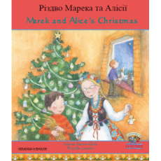 Marek and Alice's Christmas - Bilingual Book