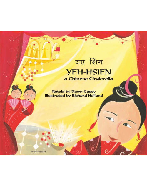 Yeh-hsien (A Chinese Cinderella) - Diverse children's book in Spanish, Arabic, Chinese, Farsi, Hindi, Kurdish, Russian, Swedish, Tagalog, and many other languages.  Inspiring story for multicultural classrooms