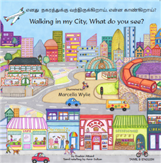 Walking in my City, What do you see?  - Bilingual Children's Book in Arabic, Chinese, Spanish, Somali, Portuguese and many other languages.