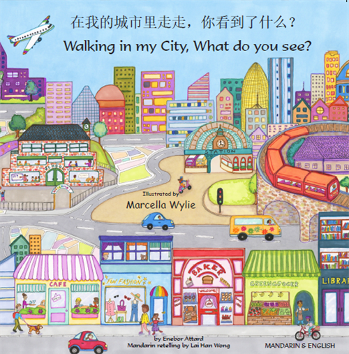 Walking in my City, What do you see?  - Bilingual Children's Book in Arabic, Chinese, Spanish, Somali, Portuguese and many other languages.