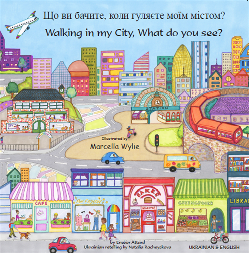 Walking in my City, What do you see?  - Bilingual Children's Book in Arabic, Chinese, Spanish, Somali, Portuguese and many other languages.