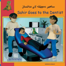 Sahir Goes to the Dentist - Bilingual book in Albanian, Chinese, French, Greek, Japanese, Polish, Spanish, Urdu, and more. Great children's book about diversity.