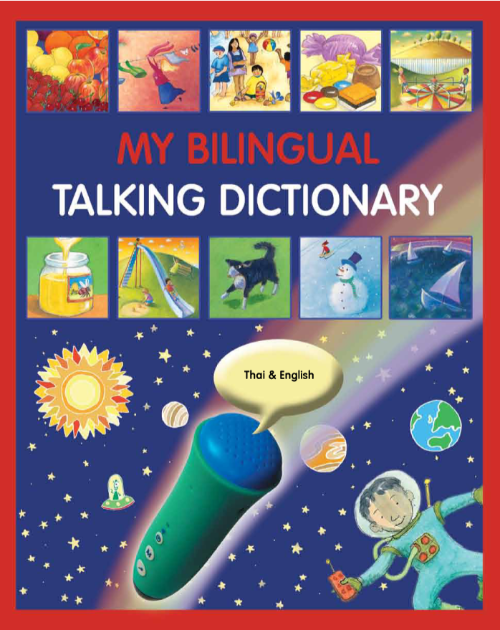 My Bilingual Talking Dictionary is a bilingual illustrated picture dictionary. Available in Spanish, Arabic, French, German, Italian, Japanese, Korean, Turkish, Vietnamese, and more! Great resource for teaching ESL or learning a foreign language.