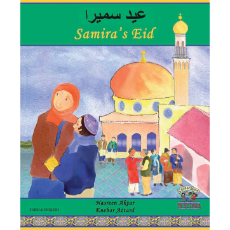 Samira's Eid (Bilingual Diverse Children's Book) - Farsi-English