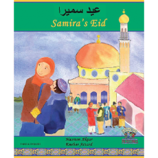 Samira's Eid (Bilingual Diverse Children's Book) - Farsi-English