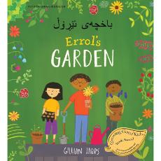 Errol's Garden Diverse Bilingual Children's Book- inclusive Story Perfect for Culturally Responsive Teaching