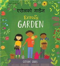 Errol's Garden Diverse Bilingual Children's Book- inclusive Story Perfect for Culturally Responsive Teaching