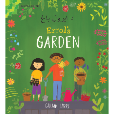 Errol's Garden Diverse Bilingual Children's Book- inclusive Story Perfect for Culturally Responsive Teaching