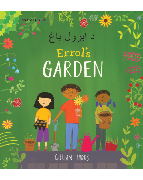 Errol's Garden Diverse Bilingual Children's Book- inclusive Story Perfect for Culturally Responsive Teaching