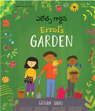 Errol's Garden Diverse Bilingual Children's Book- inclusive Story Perfect for Culturally Responsive Teaching