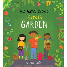 Errol's Garden Diverse Bilingual Children's Book- inclusive Story Perfect for Culturally Responsive Teaching