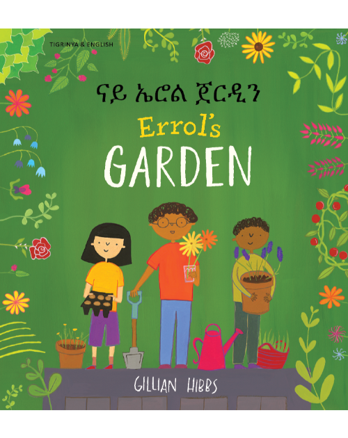 Errol's Garden Diverse Bilingual Children's Book- inclusive Story Perfect for Culturally Responsive Teaching