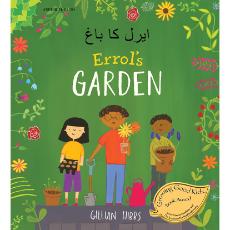 Errol's Garden Diverse Bilingual Children's Book- inclusive Story Perfect for Culturally Responsive Teaching