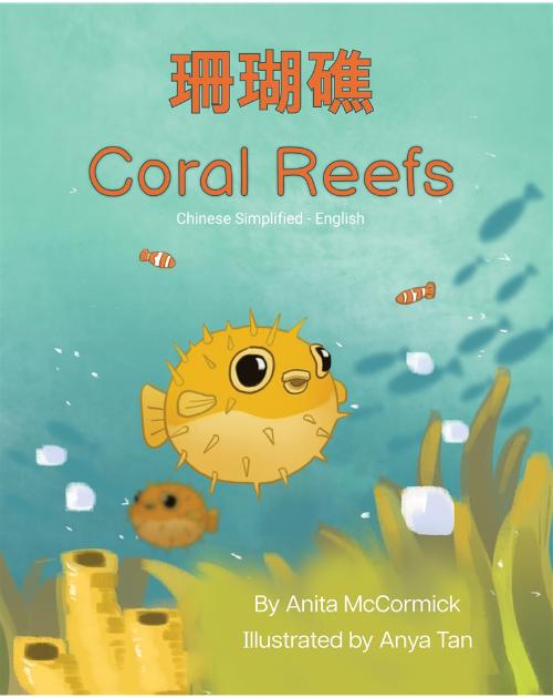 Coral Reefs - Bilingual and Multicultural book available in English, Spanish, Arabic, Chinese and more languages