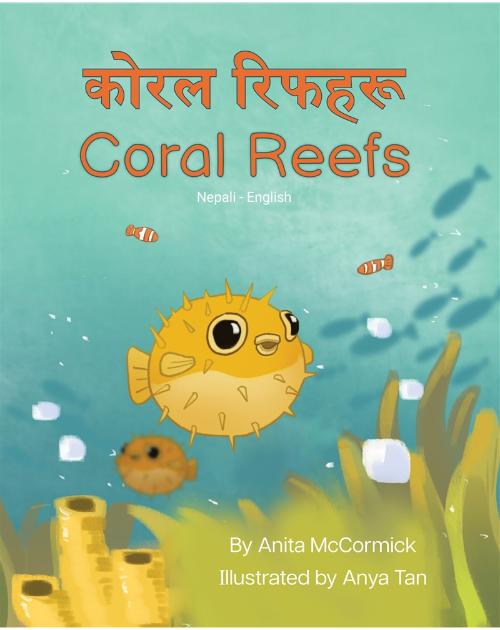 Coral Reefs - Bilingual and Multicultural book available in English, Spanish, Arabic, Chinese and more languages