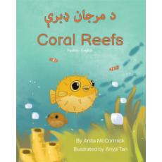 Coral Reefs - Bilingual and Multicultural book available in English, Spanish, Arabic, Chinese and more languages