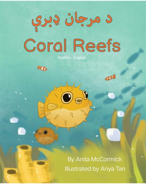 Coral Reefs - Bilingual and Multicultural book available in English, Spanish, Arabic, Chinese and more languages