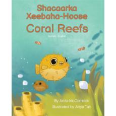 Coral Reefs - Bilingual and Multicultural book available in English, Spanish, Arabic, Chinese and more languages