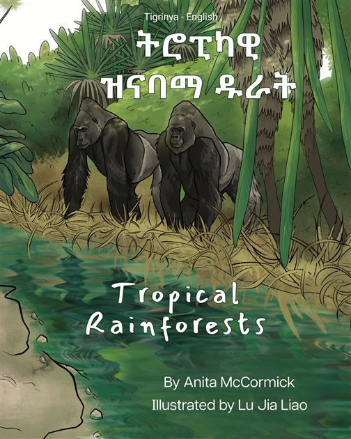 Tropical Rainforests - Bilingual and Multicultural book available in English, Spanish, Arabic, Chinese, Russian and more languages