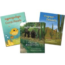 Habitat Series Book Set - Bilingual and Multicultural books available in English, Spanish, Arabic, Chinese and more languages