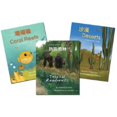 Habitat Series Book Set - Bilingual and Multicultural books available in English, Spanish, Arabic, Chinese and more languages