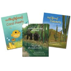 Habitat Series Book Set - Bilingual and Multicultural books available in English, Spanish, Arabic, Chinese and more languages