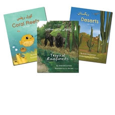 Habitat Series Book Set - Bilingual and Multicultural books available in English, Spanish, Arabic, Chinese and more languages