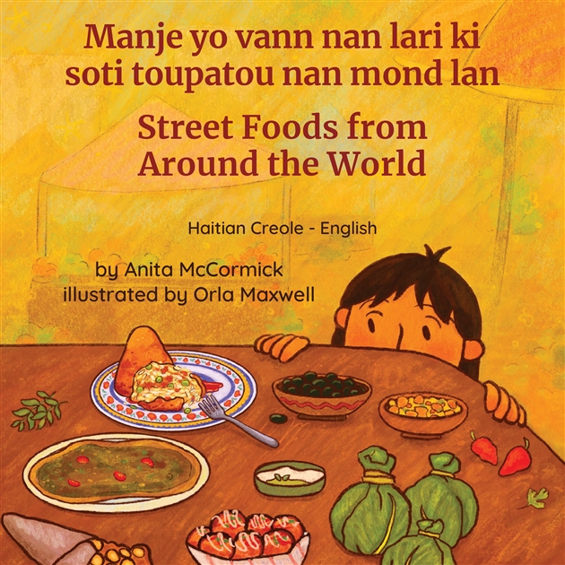Street Foods from Around the World in Arabic, Chinese (Simplified), Spanish and more. Explore delicious street foods from diverse cultures and locations.