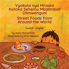 Street Foods from Around the World in Arabic, Chinese (Simplified), Spanish and more. Explore delicious street foods from diverse cultures and locations.