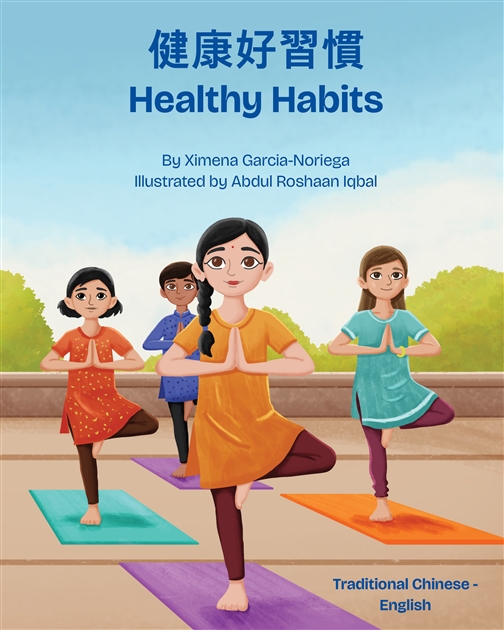 Healthy Habits is a simple introduction to healthy habits for growing kids.  Available in Arabic, Haitian Creole, Pashto, Spanish, Ukranian and more.