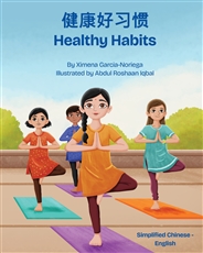 Healthy Habits is a simple introduction to healthy habits for growing kids.  Available in Arabic, Haitian Creole, Pashto, Spanish, Ukranian and more.