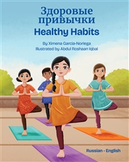 Healthy Habits is a simple introduction to healthy habits for growing kids.  Available in Arabic, Haitian Creole, Pashto, Spanish, Ukranian and more.