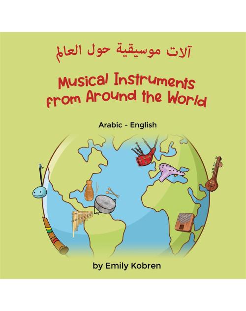 Musical Instruments from Around the World in Arabic, Chinese (Simplified), Spanish and more. Explore unusual and fun instruments from diverse cultures and locations.