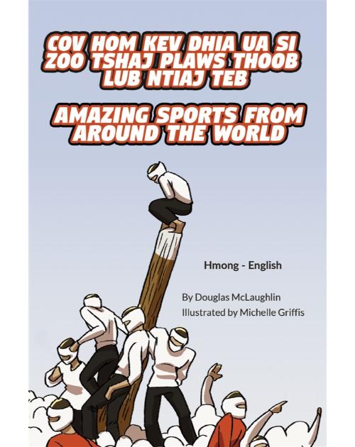 Amazing Sports from Around the World - Bilingual and Multicultural book available in English, Spanish, Arabic, and more languages