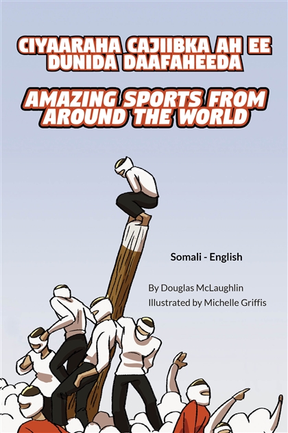 Amazing Sports from Around the World - Bilingual and Multicultural book available in English, Spanish, Arabic, and more languages