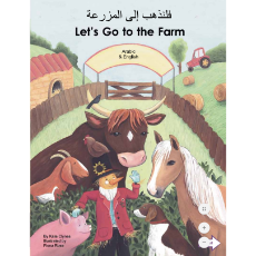 Let's Go to the Farm (Bilingual Multicultural Book) - Arabic-English