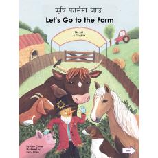 Let's Go to the Farm Bilingual Board Book for Preschool in English with Bulgarian, Romanian and more.