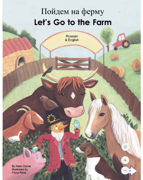 Let's Go to the Farm Bilingual Board Book for Preschool in English with Bulgarian, Romanian and more.